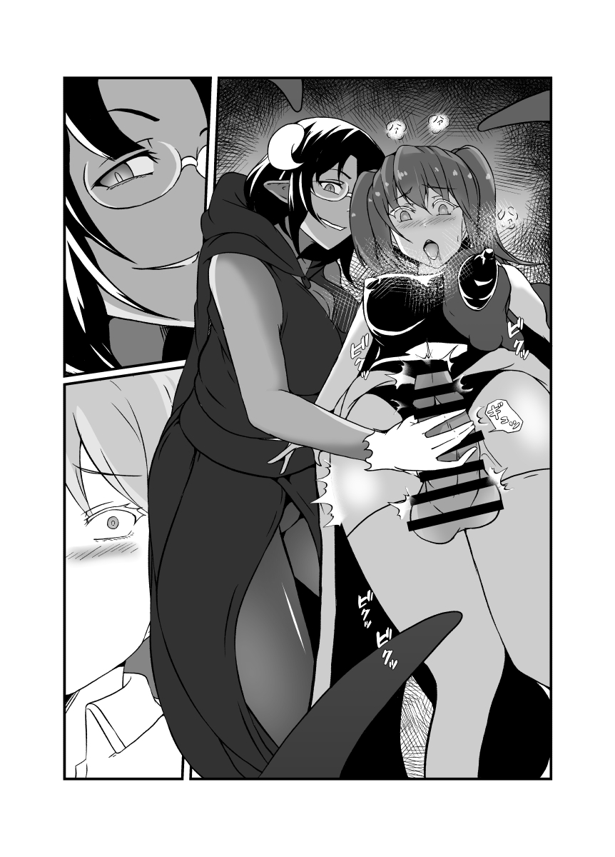 [Lilium Kyouwakoku (Shimakawa)] Nakayoshi Mahou Shoujo Combi wa Akuma no Te ni Yori Futanari Yuujou Houkai. - Page 39
