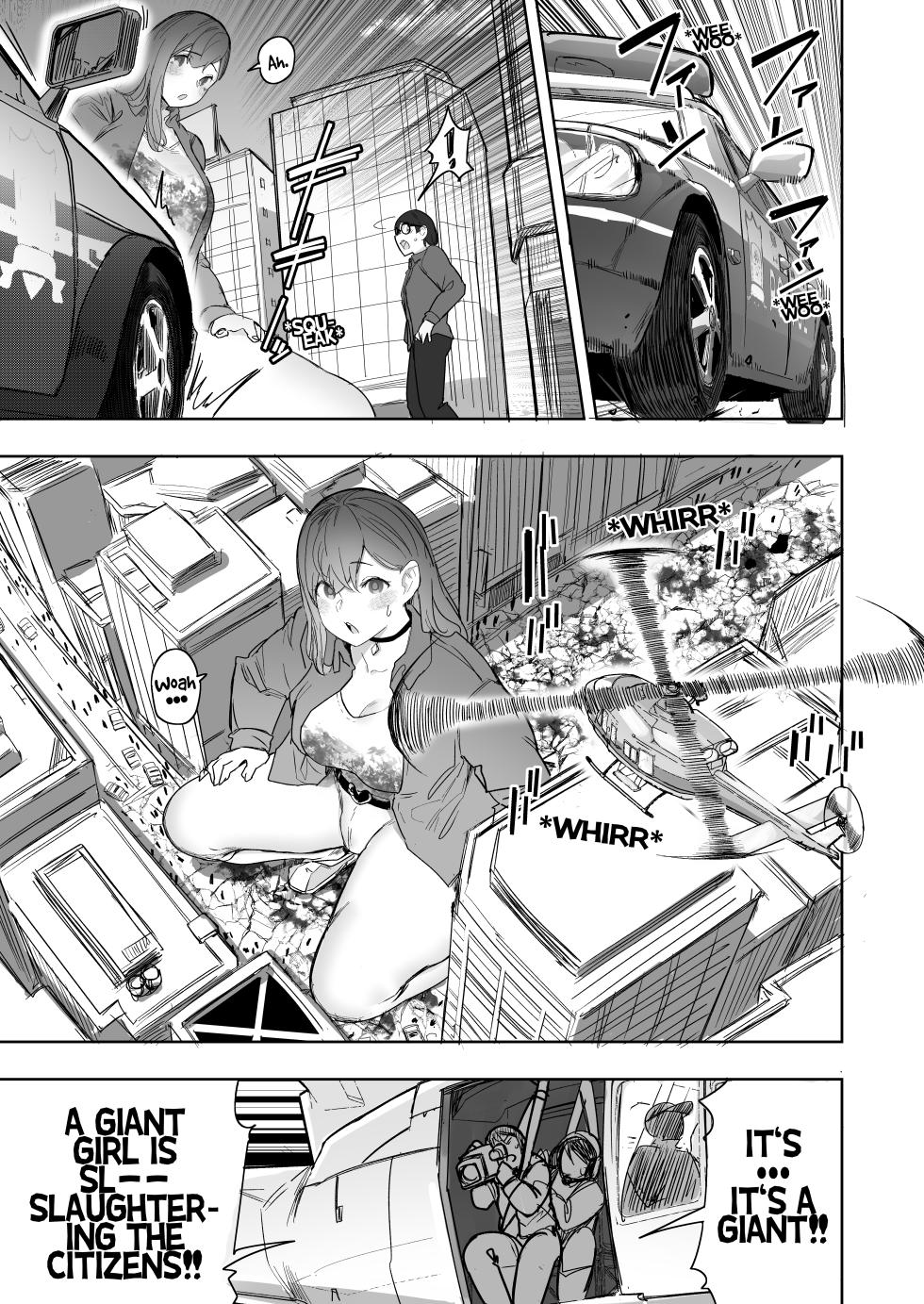 [Uru Uru Onsen (Uru)] Size Fetish ni Rikai Aru Kanojo-tachi | The Girls Who Are Very Understanding of Size Fetishes [English] [Digital] - Page 13