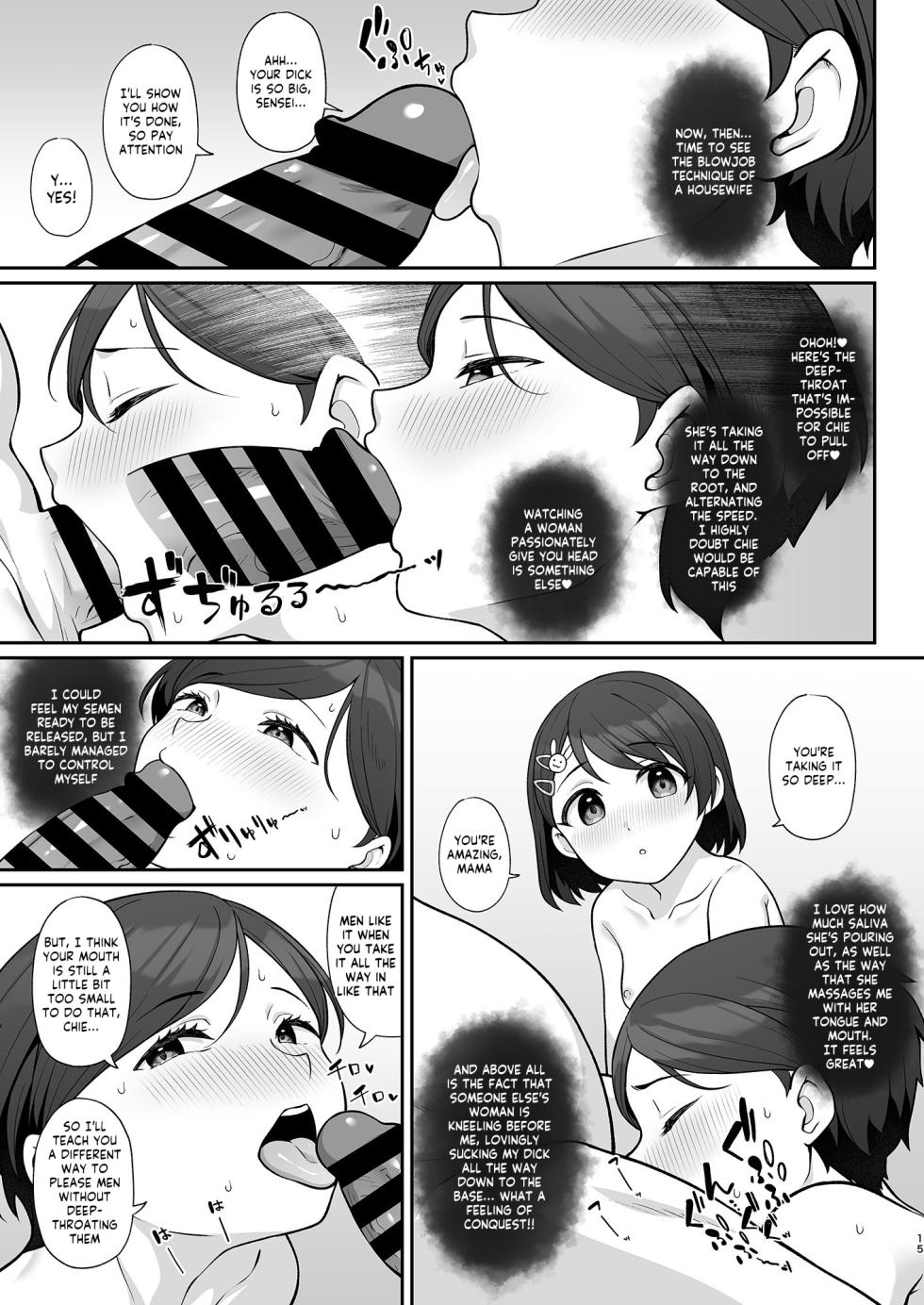 [Re:Cre@tors (Hiiragi Hajime)] Sasaki-ke Saimin NTR Oyakodon (THE IDOLM@STER CINDERELLA GIRLS) [English] [Kappasa] [Digital] - Page 14