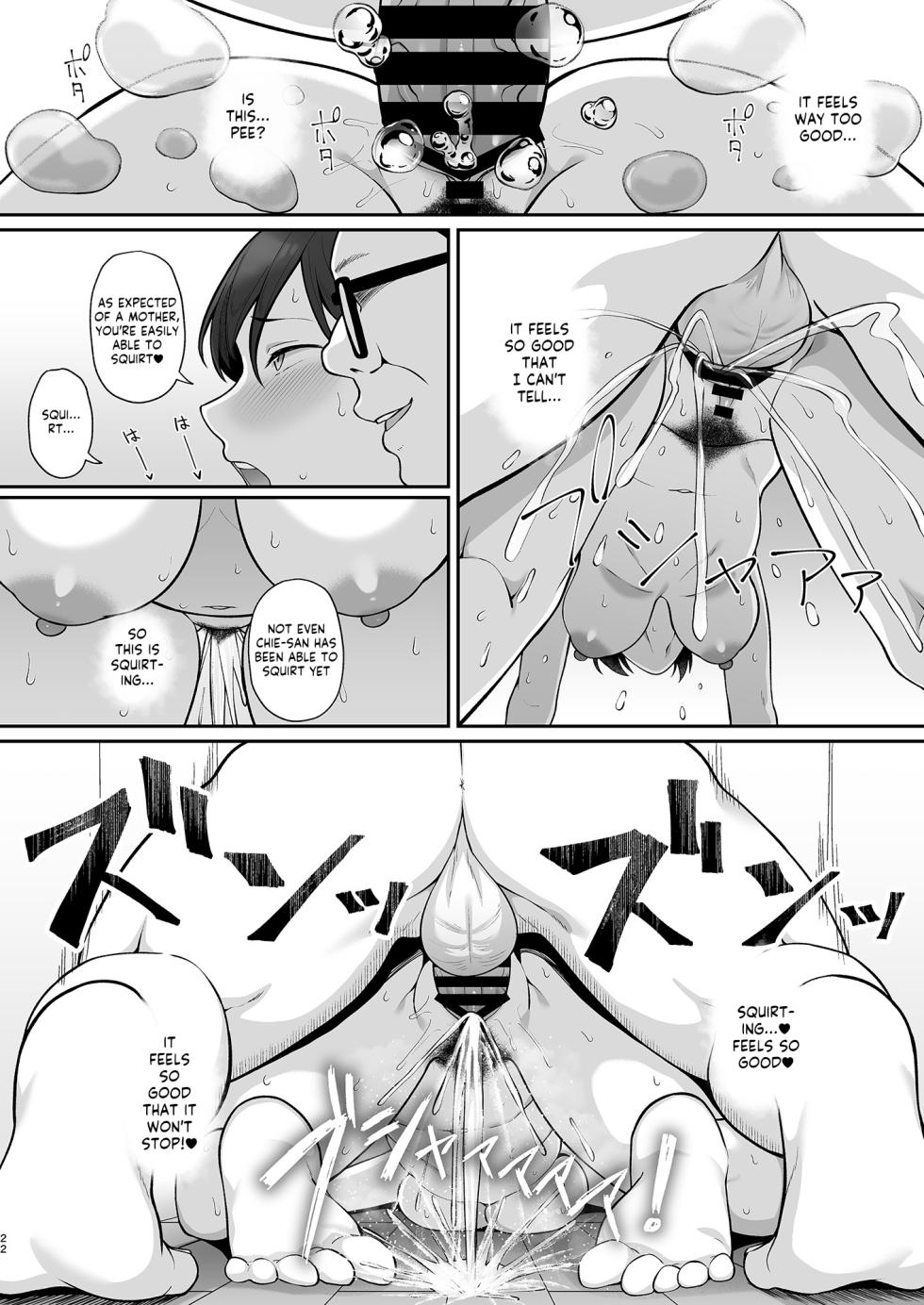 [Re:Cre@tors (Hiiragi Hajime)] Sasaki-ke Saimin NTR Oyakodon (THE IDOLM@STER CINDERELLA GIRLS) [English] [Kappasa] [Digital] - Page 21