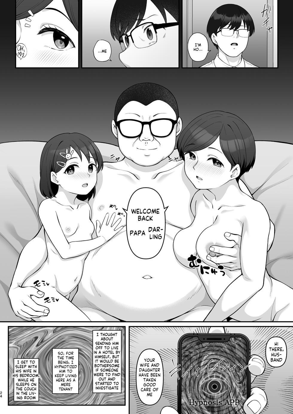 [Re:Cre@tors (Hiiragi Hajime)] Sasaki-ke Saimin NTR Oyakodon (THE IDOLM@STER CINDERELLA GIRLS) [English] [Kappasa] [Digital] - Page 23