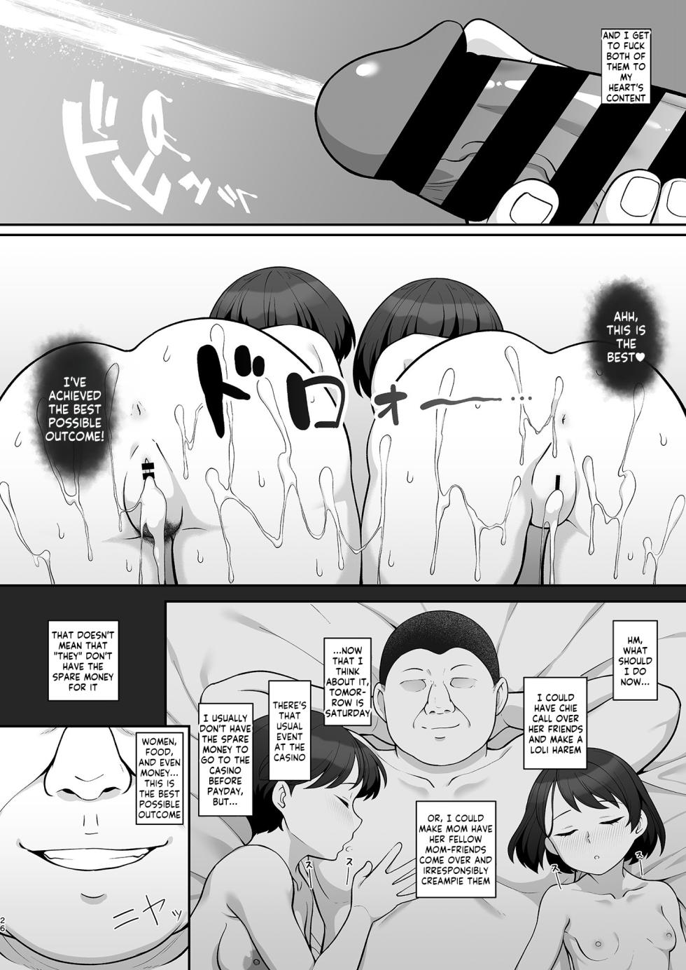 [Re:Cre@tors (Hiiragi Hajime)] Sasaki-ke Saimin NTR Oyakodon (THE IDOLM@STER CINDERELLA GIRLS) [English] [Kappasa] [Digital] - Page 25