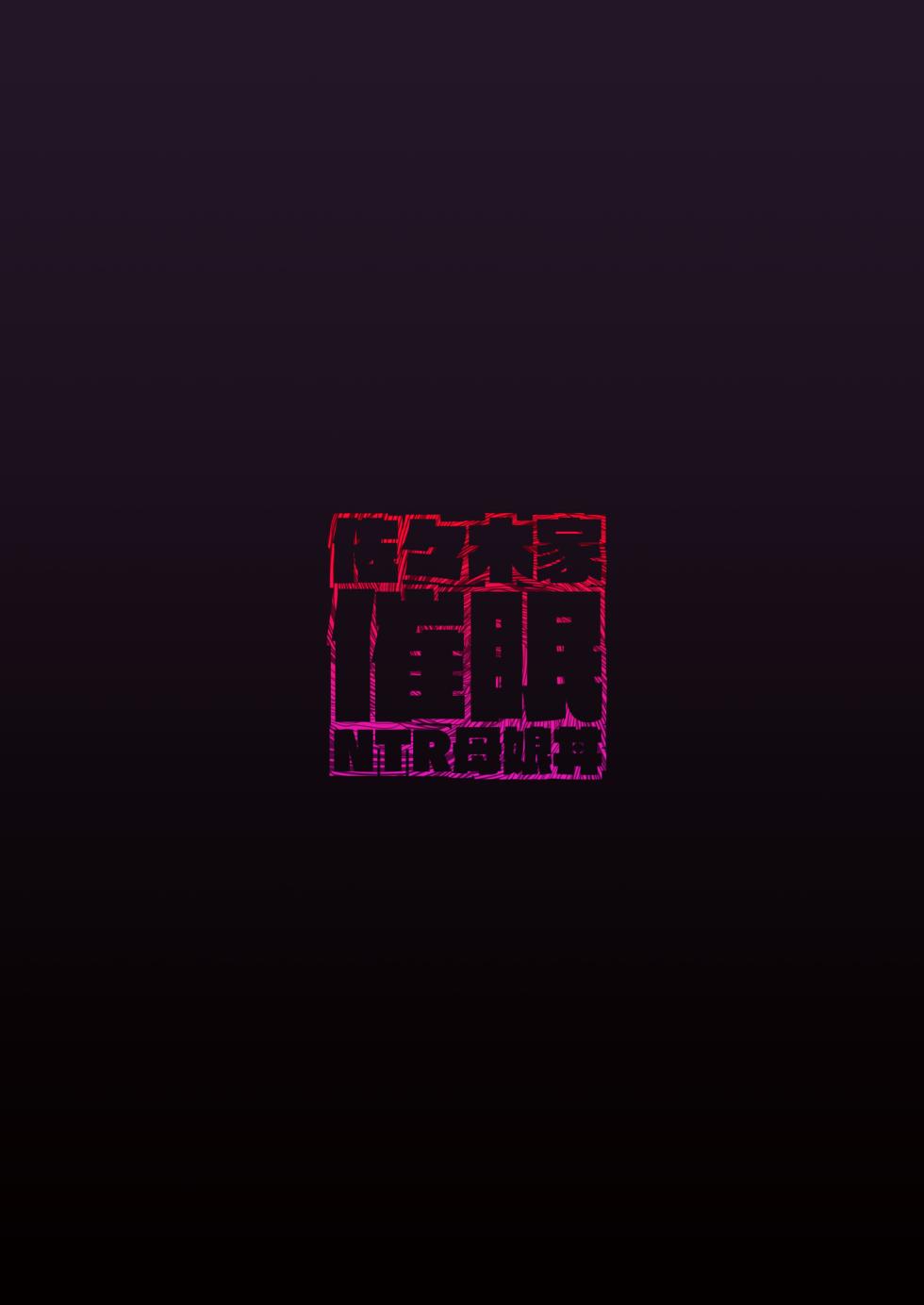 [Re:Cre@tors (Hiiragi Hajime)] Sasaki-ke Saimin NTR Oyakodon (THE IDOLM@STER CINDERELLA GIRLS) [English] [Kappasa] [Digital] - Page 34