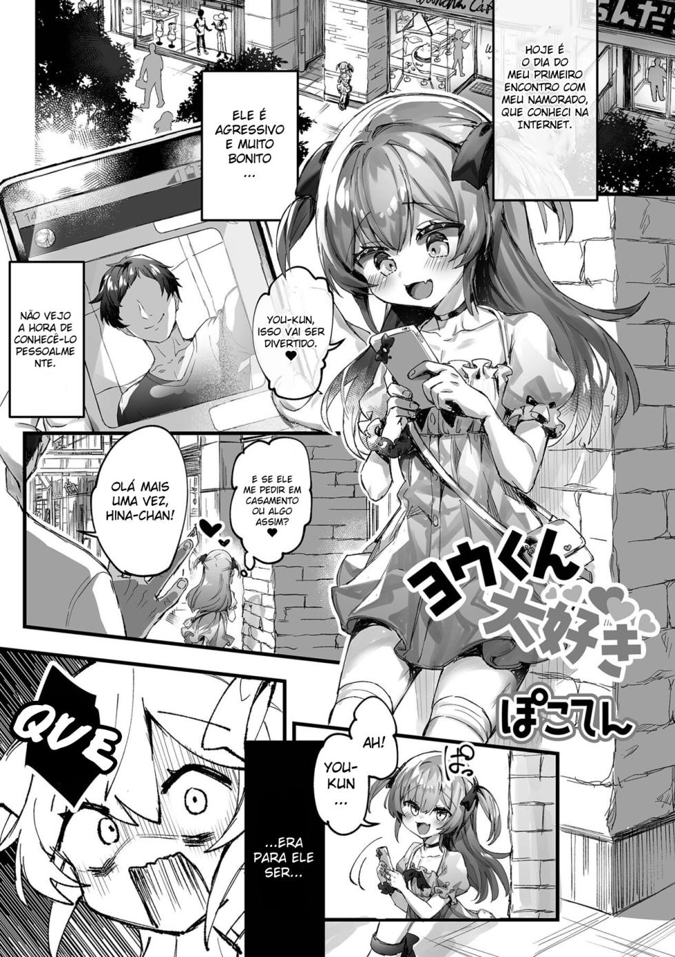 [Pokoten] You-kun Daisuki (Gekkan Web Otoko no Ko-llection! S Vol. 75) [Portuguese-BR] [Yukka] [Decensored] [Digital] - Page 1