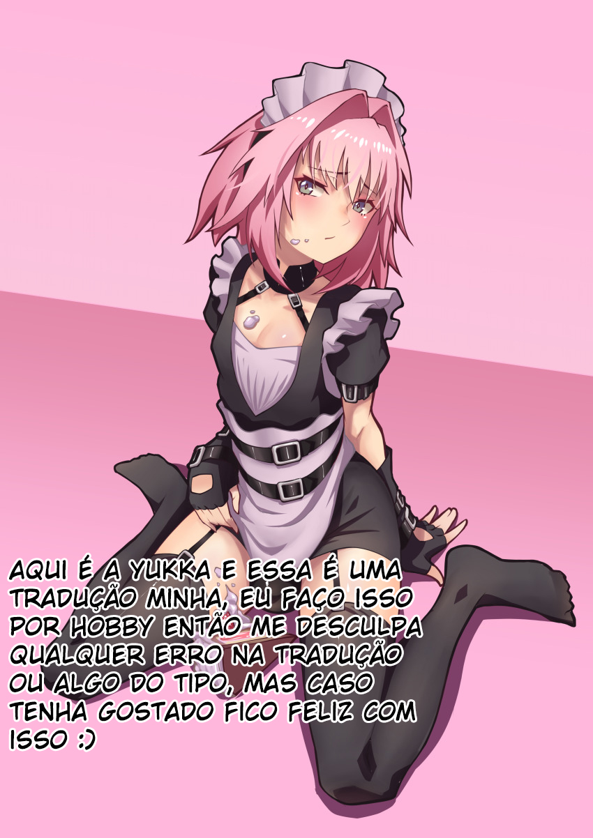 [Pokoten] You-kun Daisuki (Gekkan Web Otoko no Ko-llection! S Vol. 75) [Portuguese-BR] [Yukka] [Decensored] [Digital] - Page 17