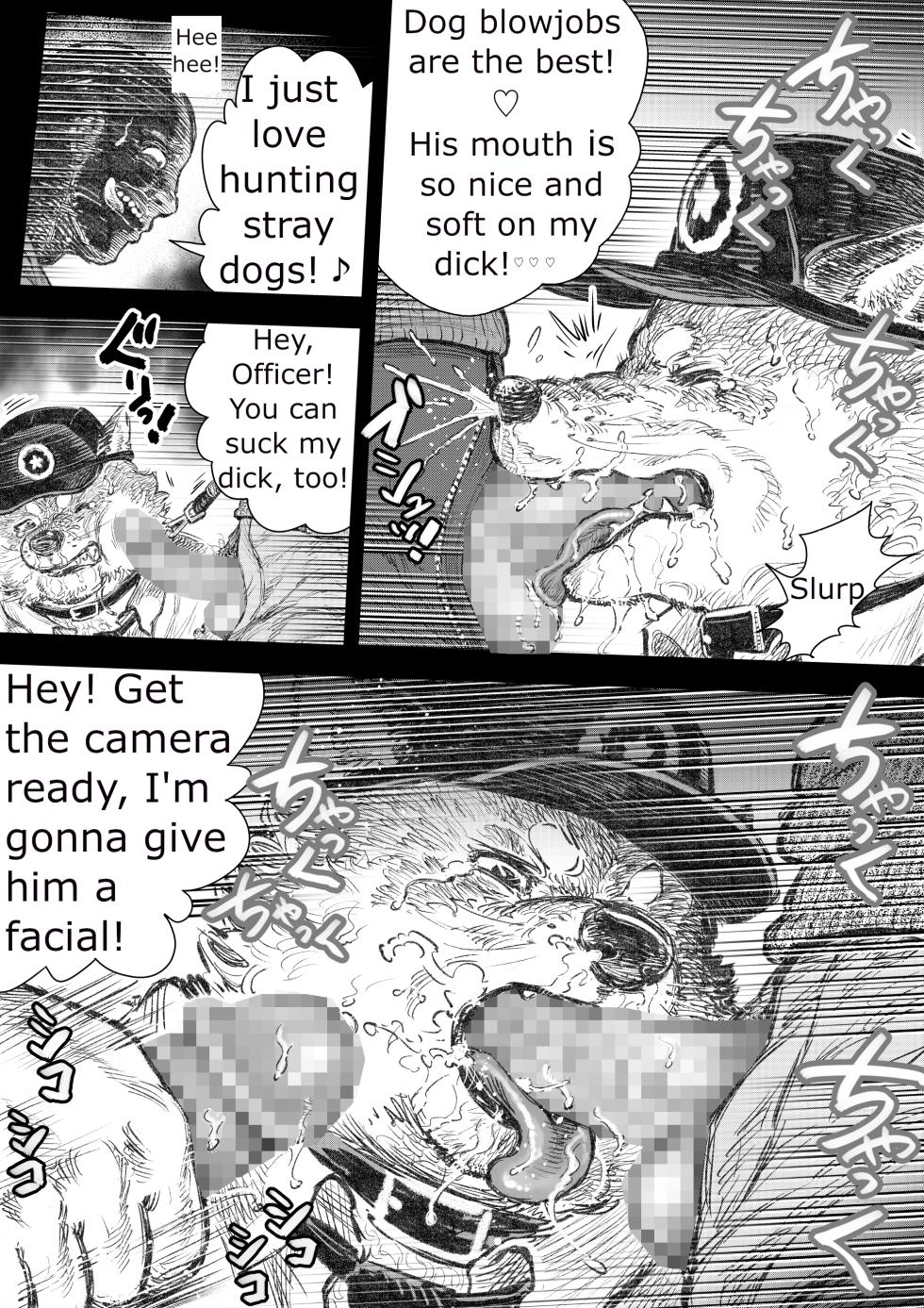 [Hastured Cake] Kenkei Tsun Junsa Buchou 2 | Officer Tsun, Police Dog (2) [English] - Page 5
