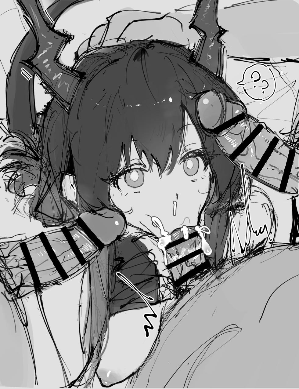 [paofan] 催眠チェン  (アークナイツ) - Page 2