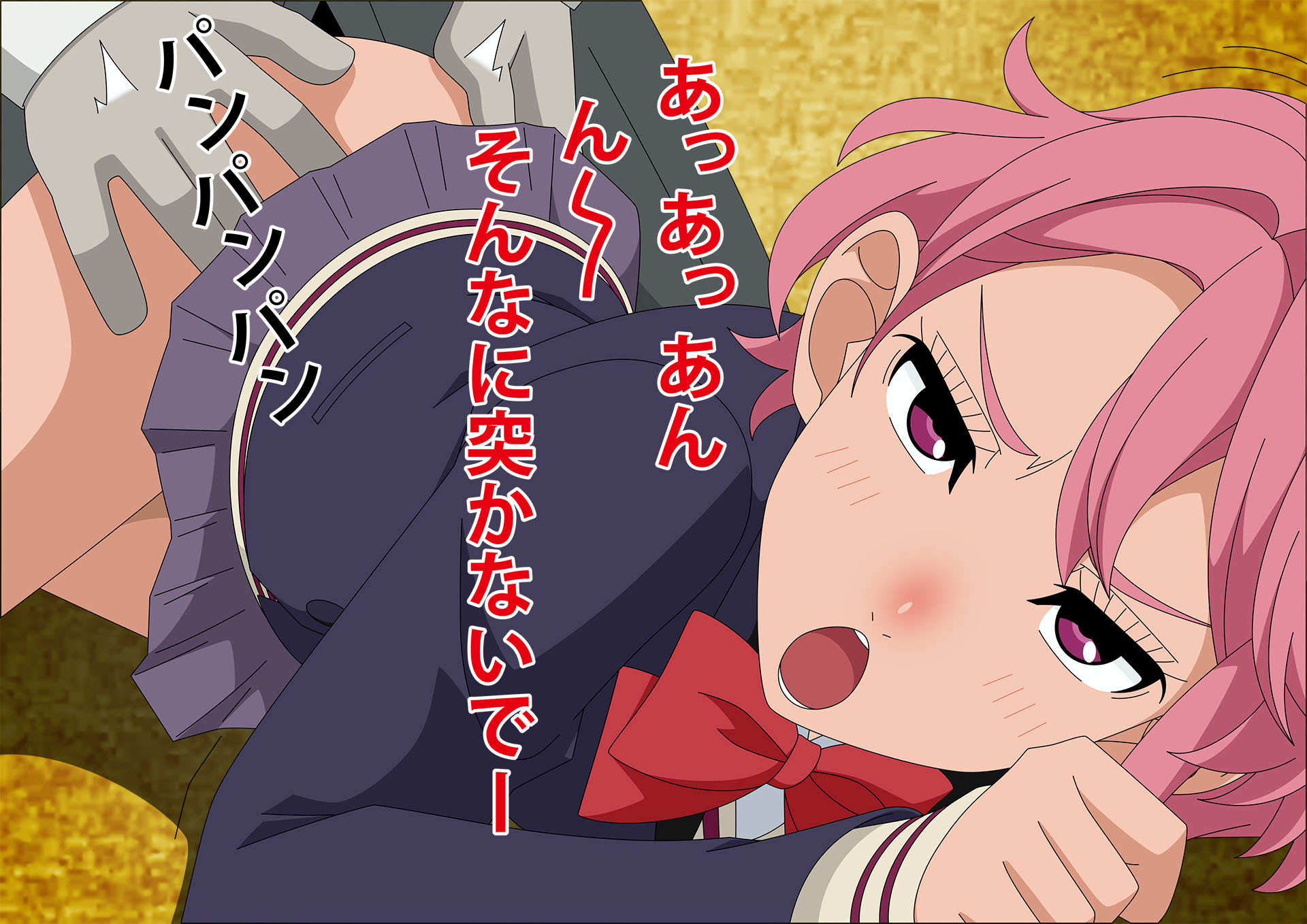 [Atelier GONS] Dadan Heya (Dandadan) - Page 26