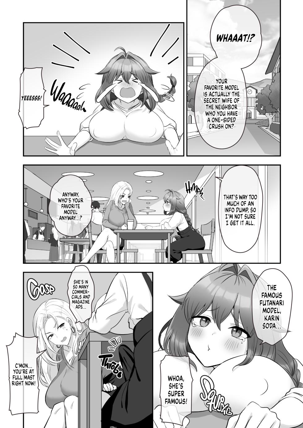 [Inari Mochi]扶他的妄想儲藏室 [中国翻訳] [無修正] - Page 12