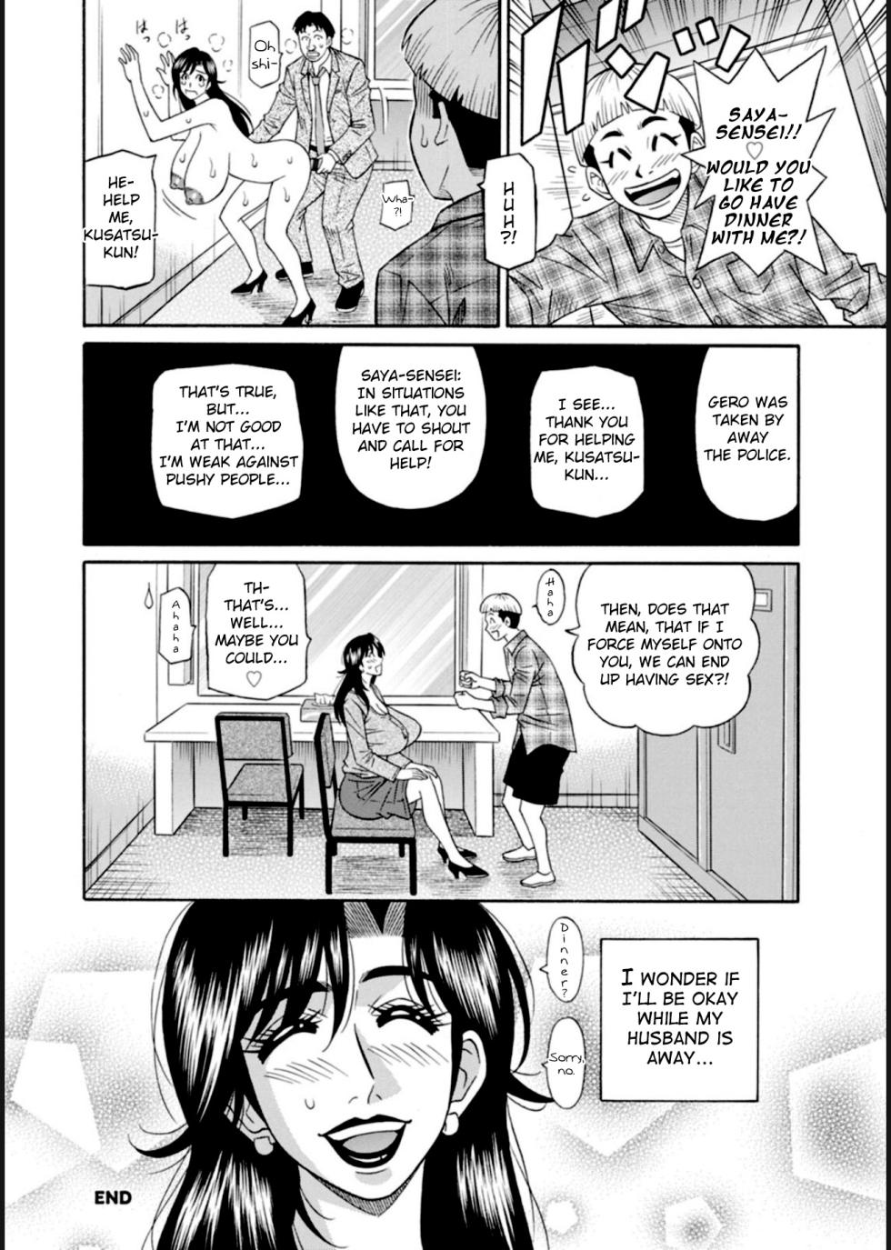 [Ozaki Akira] HELP! Saya Sensei Ch.1-2 [English] [Digital] - Page 22