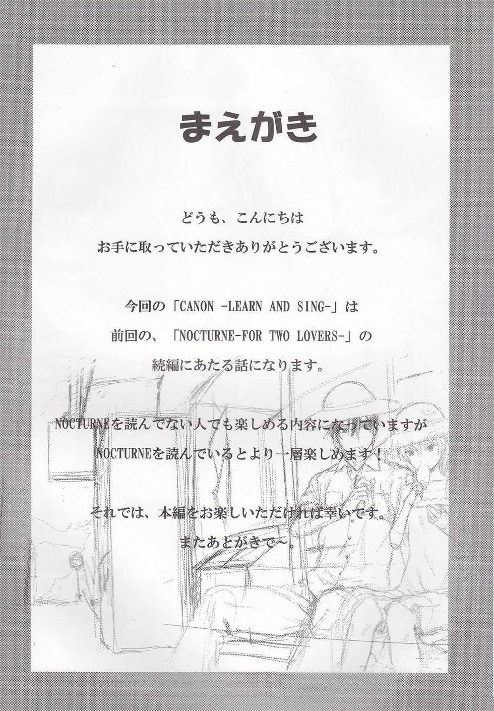 (SC47) [Ajisaidenden (Kawakami Rokkaku, Takanashi Rei)] CANON -LEARN AND SING- (DARKER THAN BLACK) - Page 2
