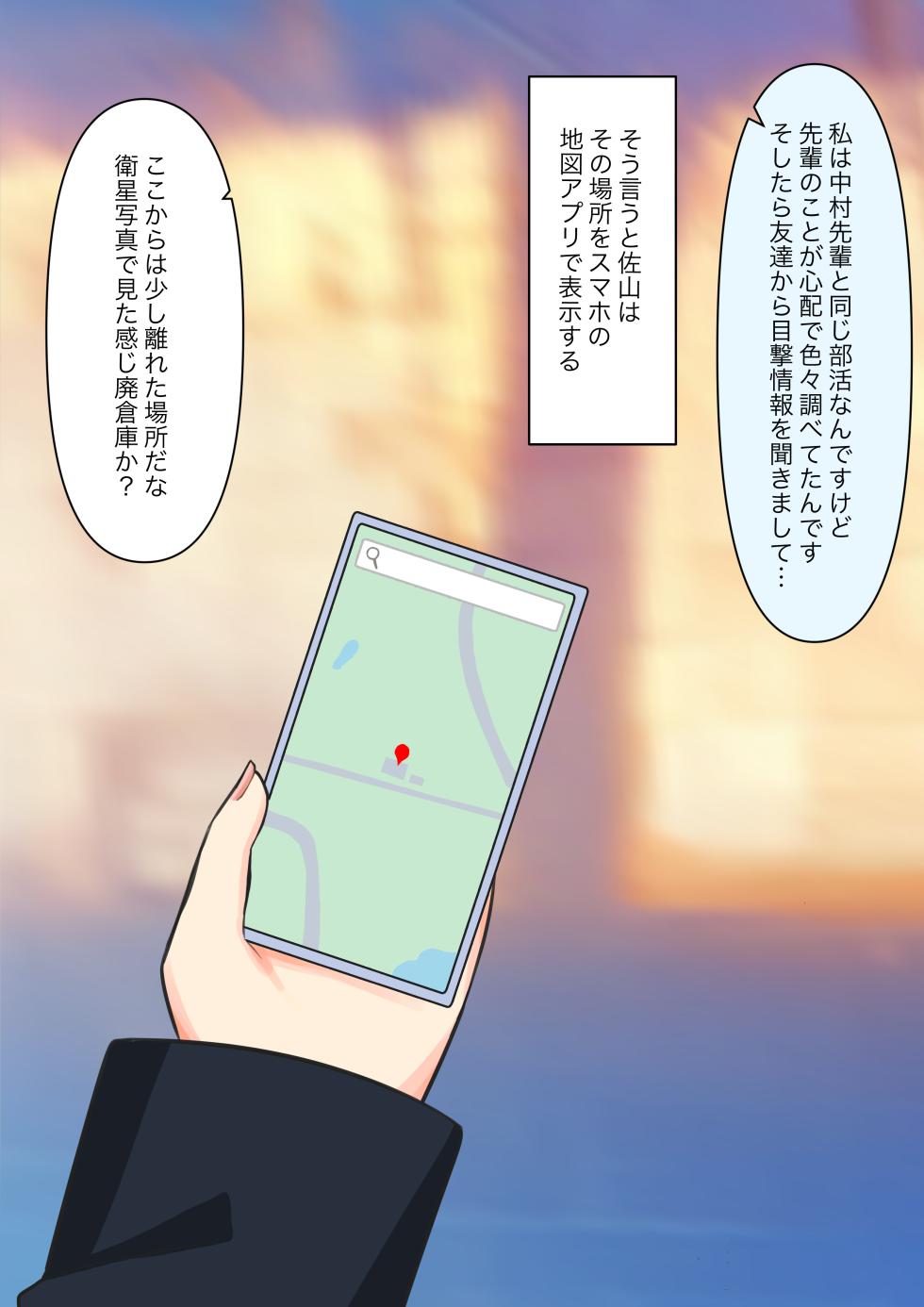 [Kaoinshou Zero] Boku o Miryou suru Kimi no Mahou - Page 6