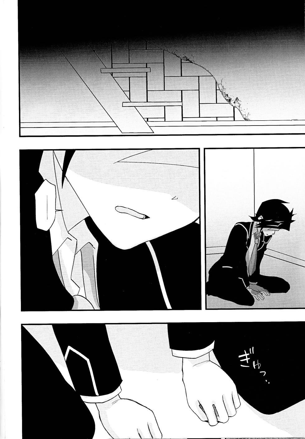 (JB2024) [Cat nap. (Matsu)] Sumanai Kusanagi-san 2 (Yu-Gi-Oh! VRAINS) - Page 31