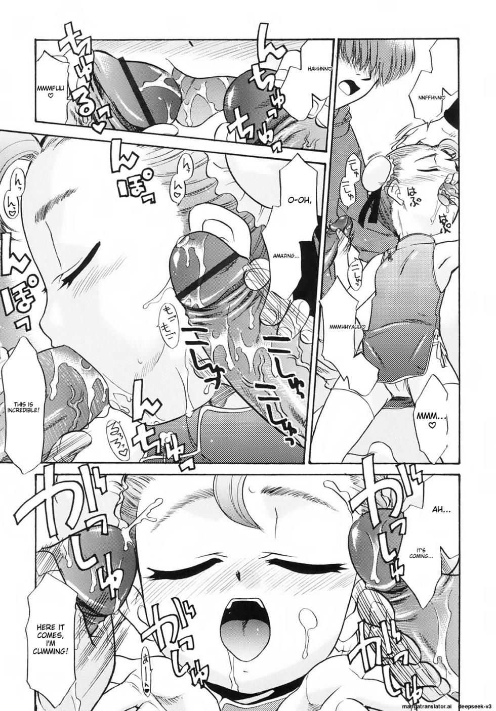 [Nekogen] Tsundere-san [English] [MTL] - Page 16