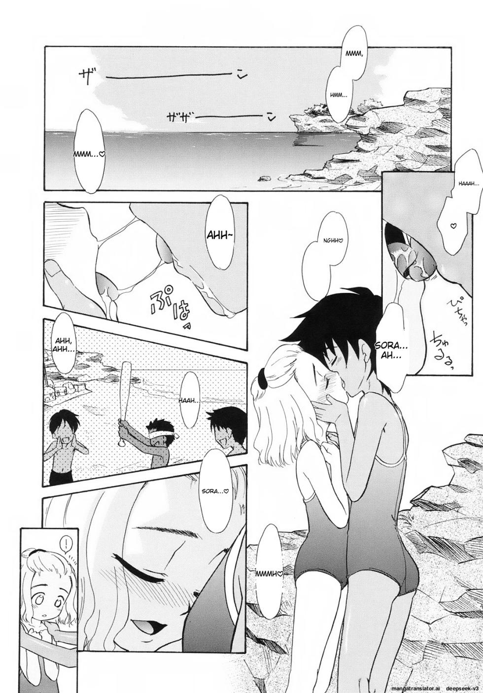 [Nekogen] Tsundere-san [English] [MTL] - Page 30