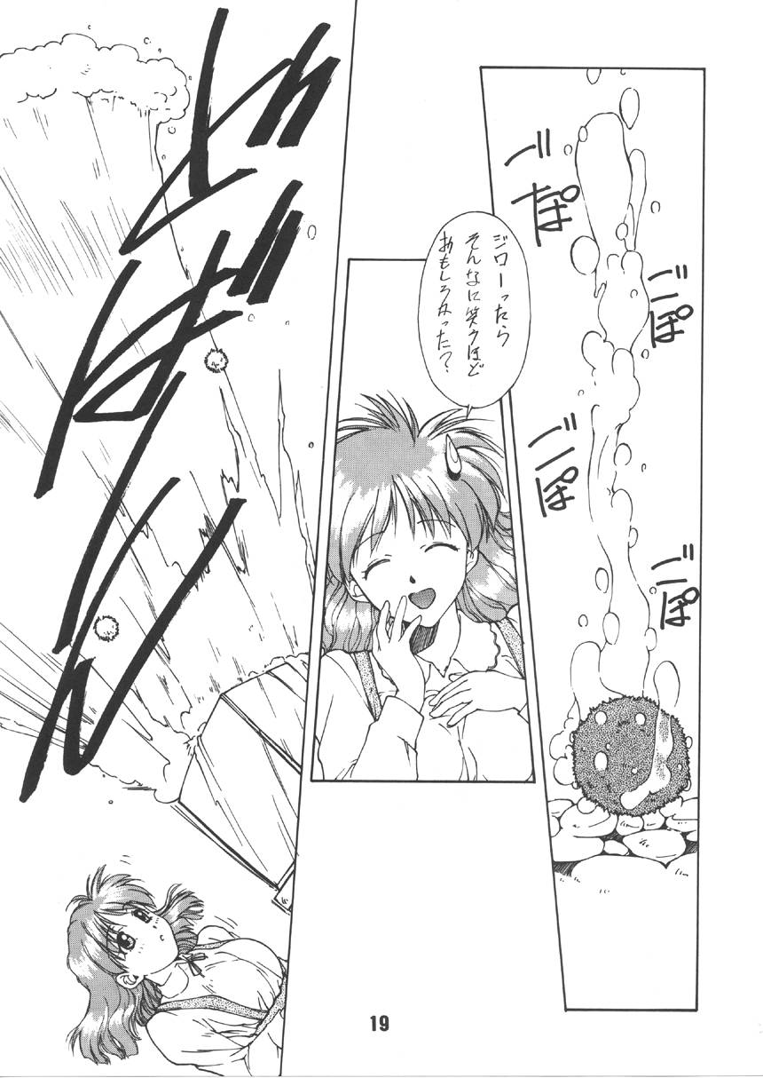 [Ikibata 49ers (Nishiki Yoshimune)] Hamaneko (Various) - Page 19