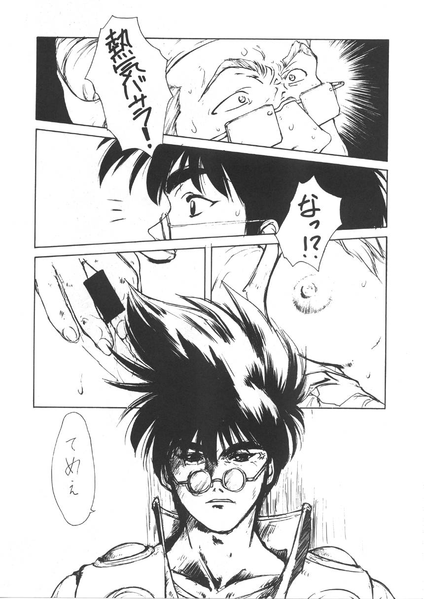 [Ikibata 49ers (Nishiki Yoshimune)] Hamaneko (Various) - Page 31