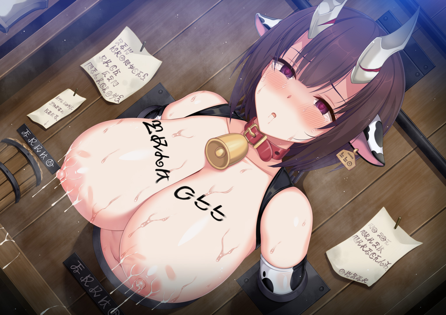 [Horosuke] 倉石乳業(裏)その後 - Page 32