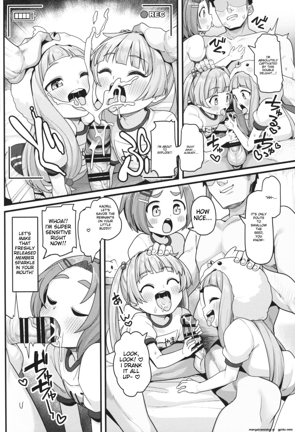 (C105) [Shiitake Nouen (Wakaru Tissue)] Puchitto Idol Gouhou Seikou Satsuei | Petite Idol Legal Love Shoot! (THE iDOLM@STER CINDERELLA GIRLS) [English] [MTL] - Page 6