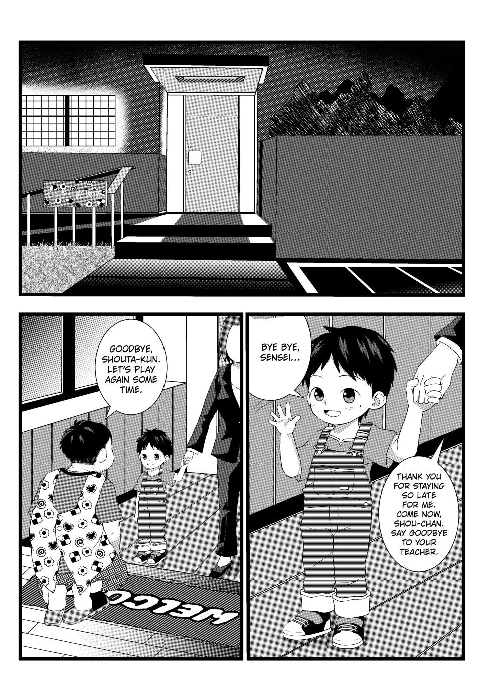 [Lock] The Secret Childcare Rapist [English] [Kuraudo] - Page 2
