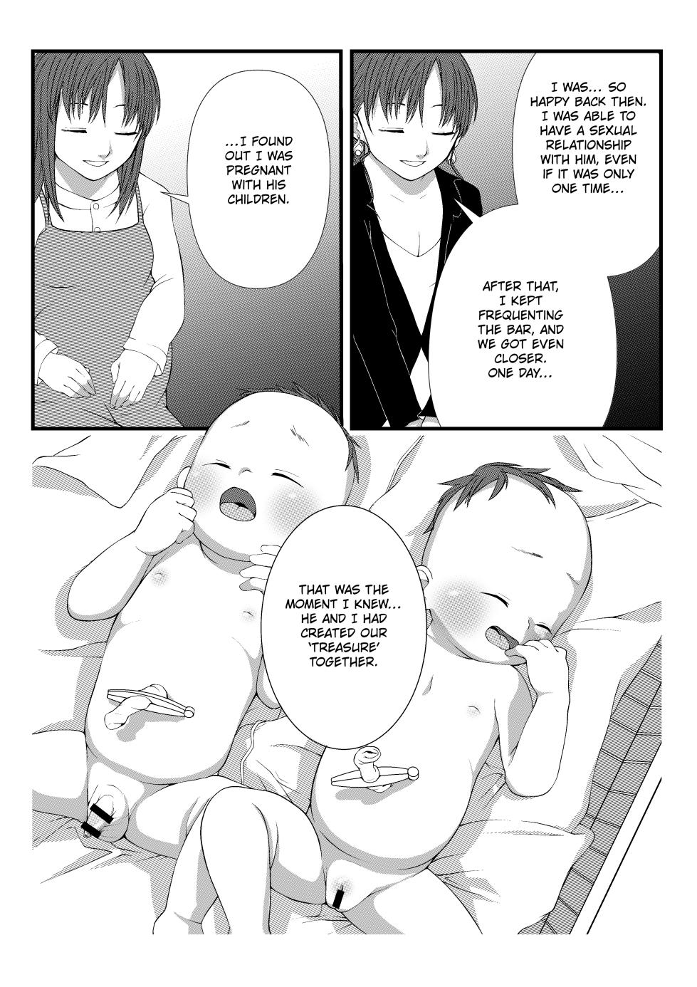 [Lock] The Secret Childcare Rapist [English] [Kuraudo] - Page 14