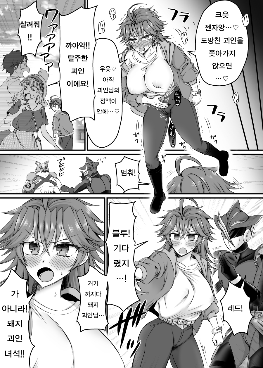[Amaia Okashi Seisakusho (Moegi Oji-san)] Saber Red ~Seigi no Zako Onna Sentouin Hero~ [Korean] - Page 29