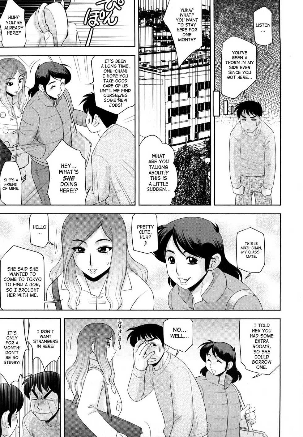 [Koshow Showshow] H na Onee-san ni Sasowarete | Enticed By A Naughty Lady [English] [SaHa] - Page 7