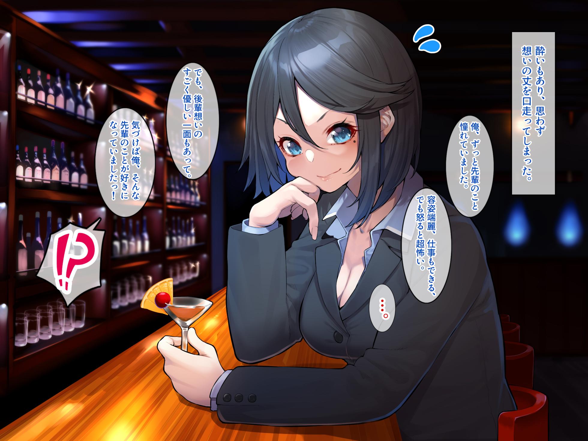 [Suinose] Akogare no Senpai OL ga Jitsu wa Kakure Bitch datta node, Basho o Erabazu Hame Makutta Ken. - Page 12