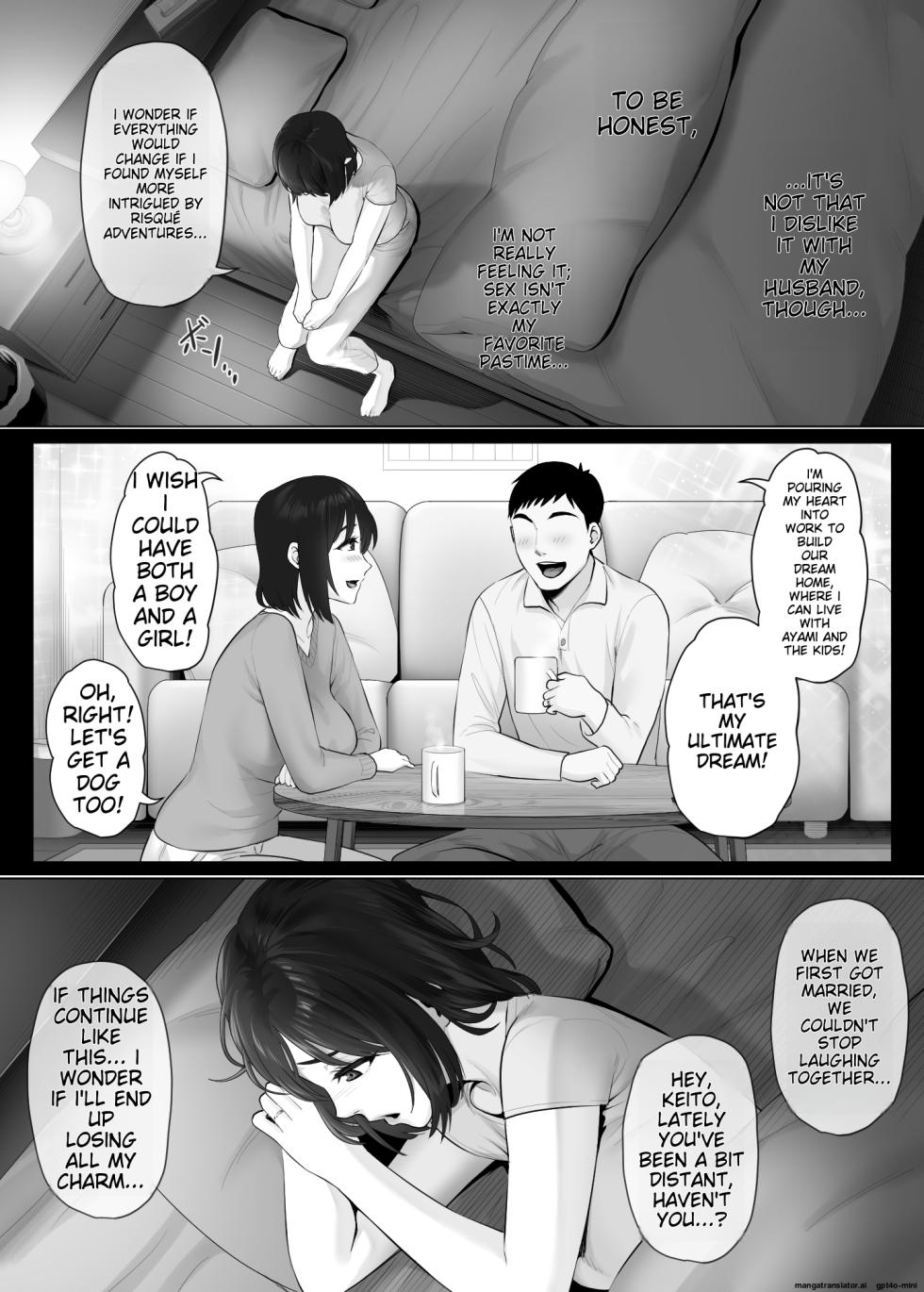 [Mitsumitsu Niku (Hikitogu)] LeveChi na Swapping 2 ~Hatsu Zecchou de Iki Kuruu Tsuma Hen~ [English] - Page 6