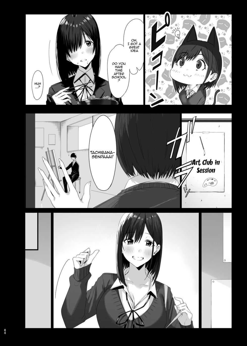 [COMPLEX (Bouhatei)] Zoku Yogoreta Shirosa o Nanto Yobu? | What Do You Call A Sullied White Continued [English] {Doujins.com} [Digital] - Page 4