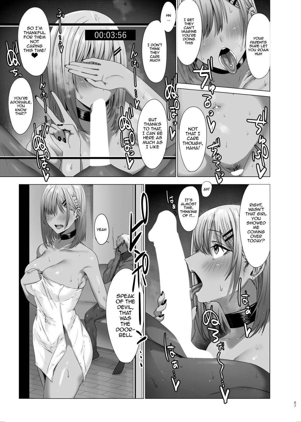 [COMPLEX (Bouhatei)] Zoku Yogoreta Shirosa o Nanto Yobu? | What Do You Call A Sullied White Continued [English] {Doujins.com} [Digital] - Page 7