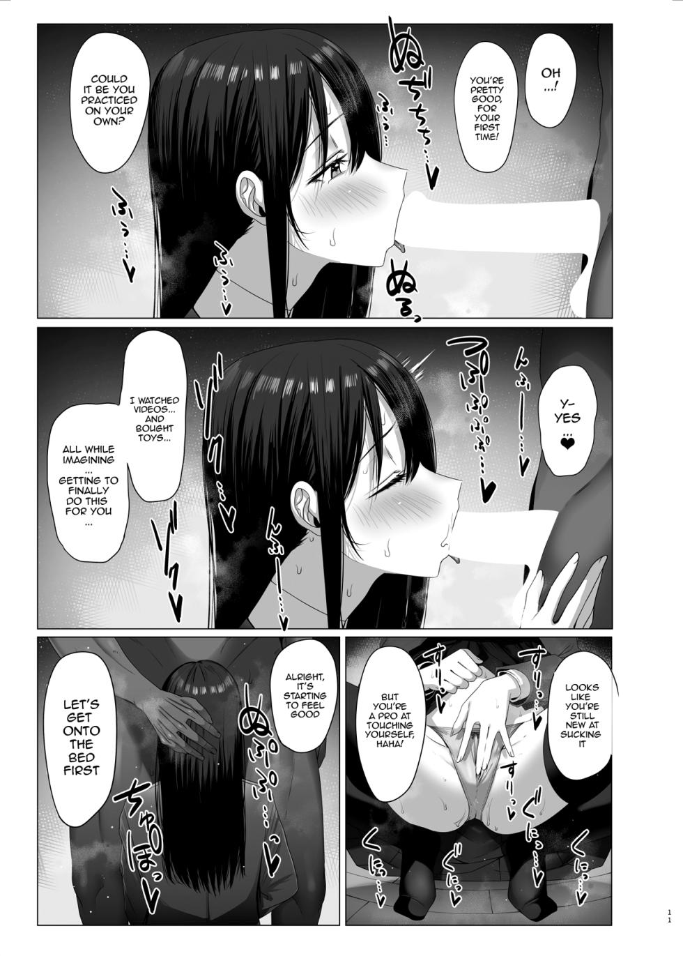 [COMPLEX (Bouhatei)] Zoku Yogoreta Shirosa o Nanto Yobu? | What Do You Call A Sullied White Continued [English] {Doujins.com} [Digital] - Page 11