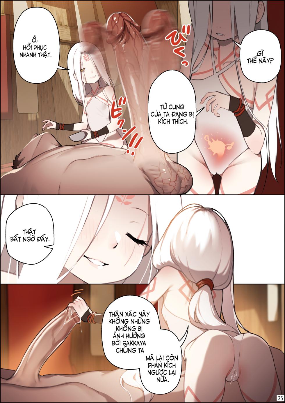 [BLVEFO9] DREAMING ISLAND (Chapter 1) vi. - Page 26