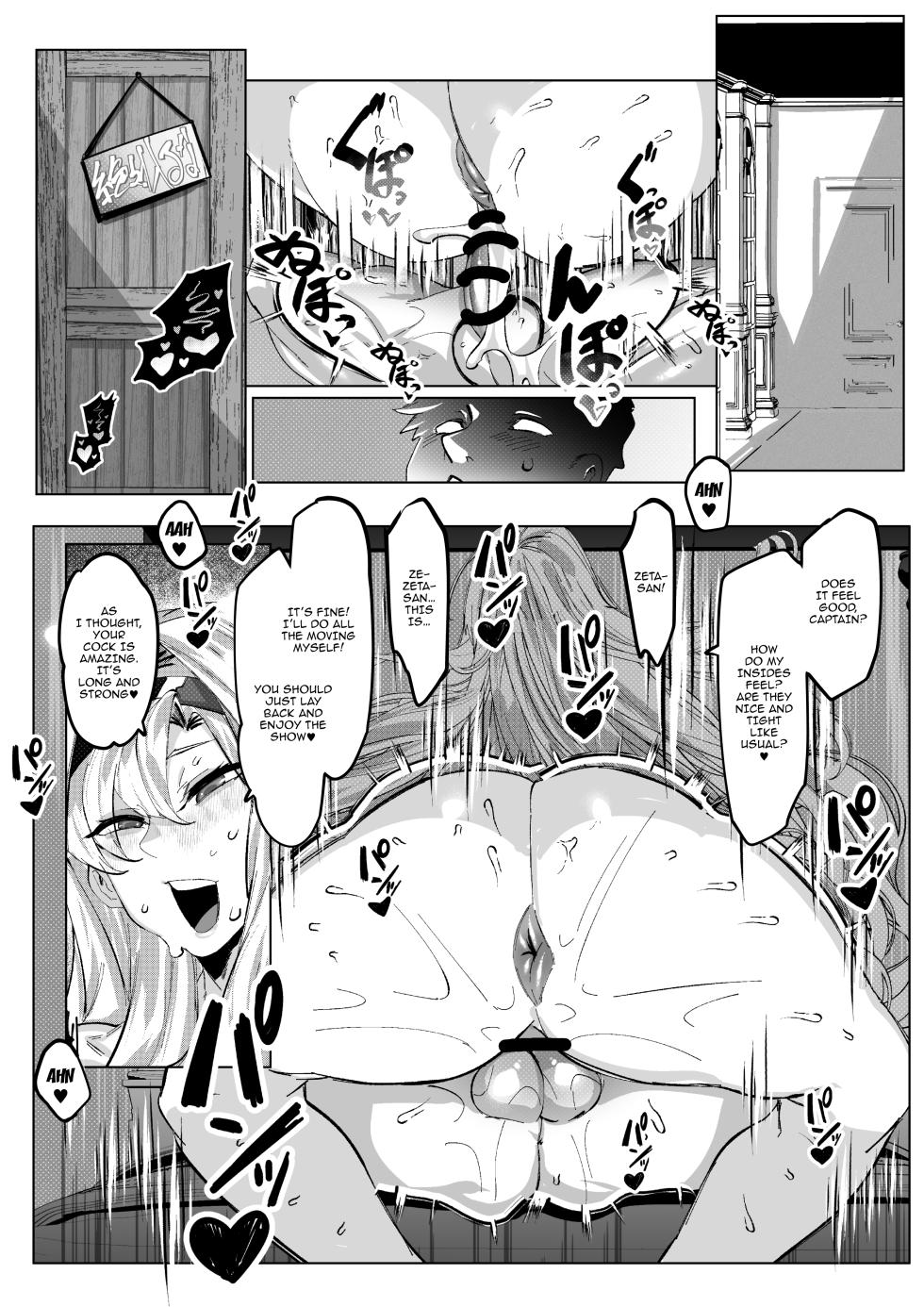 [Konatuiro (Mr.way)] Zeta-chan ni Kyou mo Osowareru | I'm Being Taught By Zeta Once Again Today (Granblue Fantasy) [English] {Doujins.com} [Digital] - Page 4