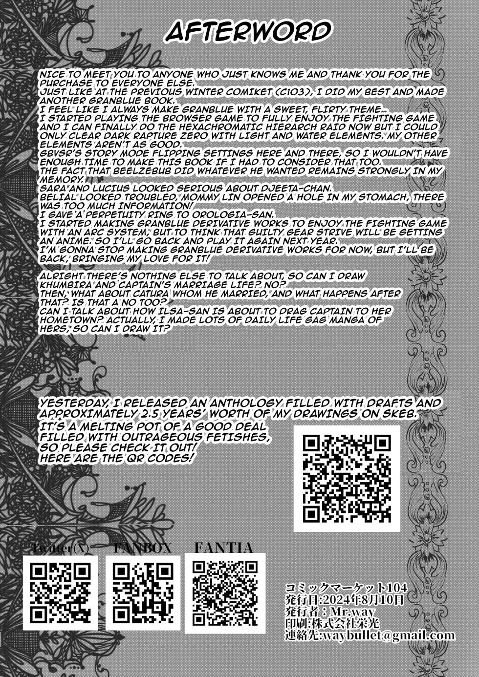 [Konatuiro (Mr.way)] Zeta-chan ni Kyou mo Osowareru | I'm Being Taught By Zeta Once Again Today (Granblue Fantasy) [English] {Doujins.com} [Digital] - Page 29