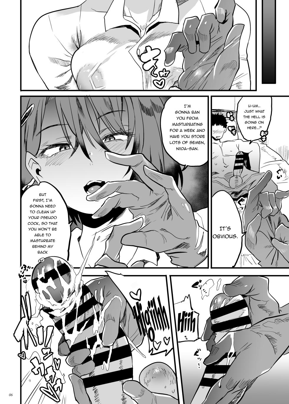[Puppukupu (Kawaisaw)] Tonari no OL-san wa Shikkari Kanrishinai to Ki ga Sumanai | The Office Lady Next Door Won't Leave Me Be Unless She Keeps Me Under Control [English] {Doujins.com} [Digital] - Page 5