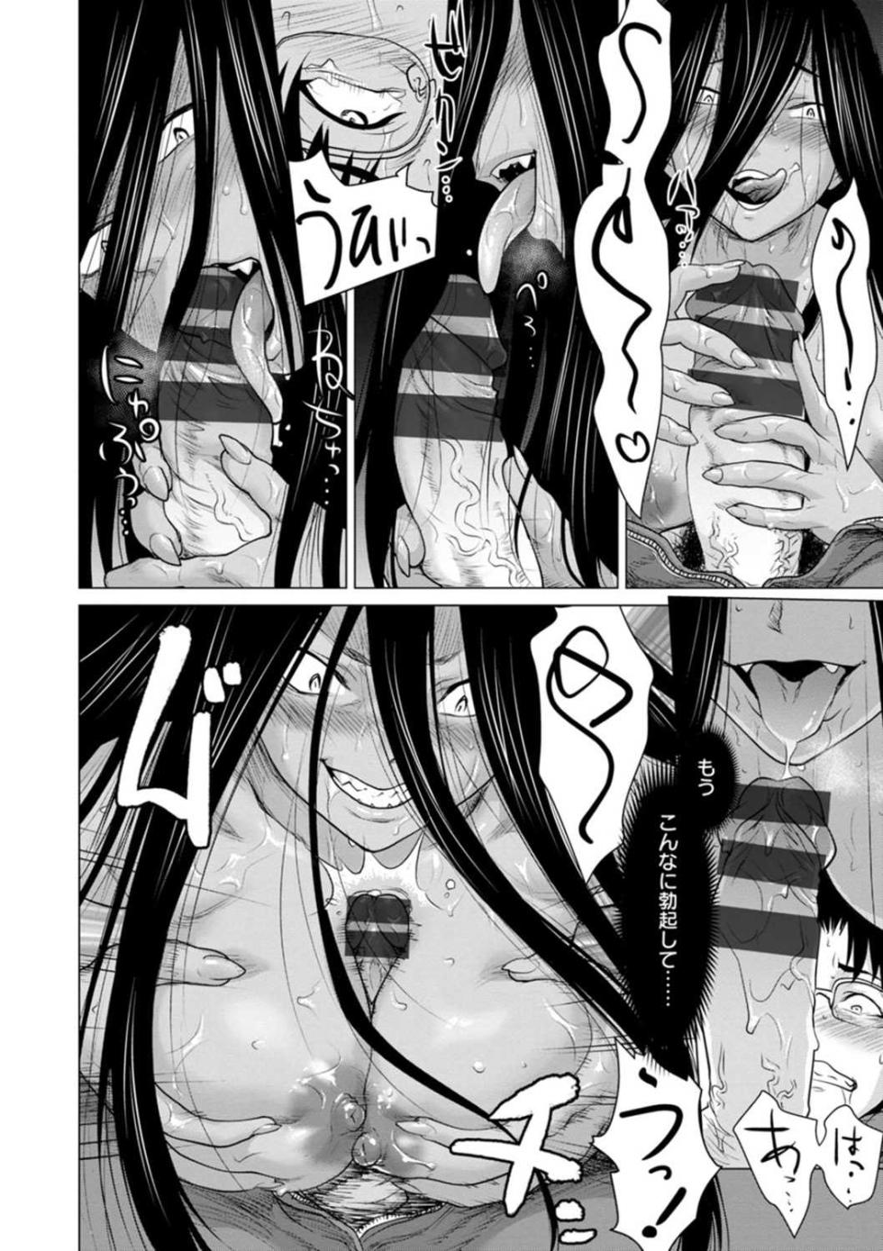 [Saida Kazuaki] Fukai ni Nemuru Oujo no Abaddon ~Angelization~ [Digital] - Page 18