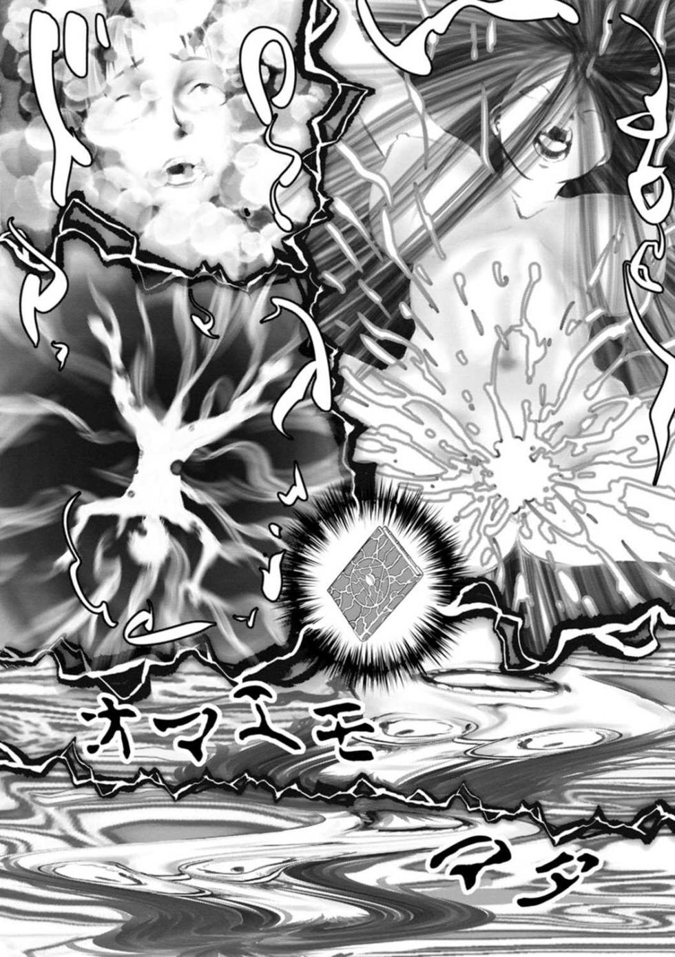 [Saida Kazuaki] Fukai ni Nemuru Oujo no Abaddon ~Angelization~ [Digital] - Page 24