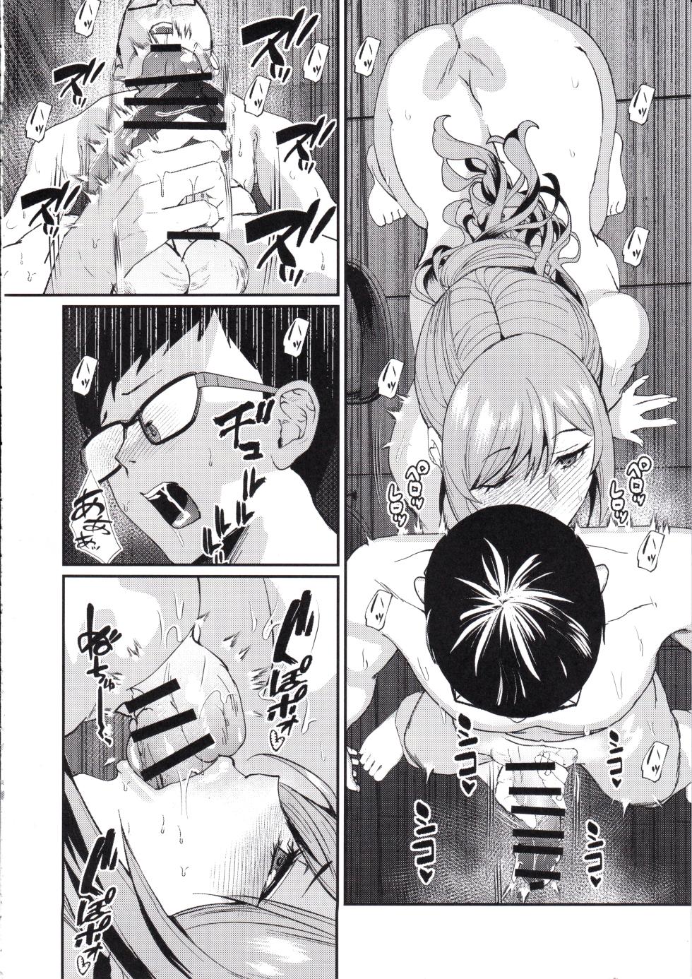 (C105) [sand (Asahiru Yuu)] Onee-chan to Issho. (Gakuen iDOLM@STER) - Page 14