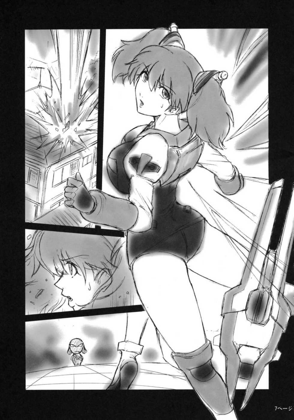 (C68) [Kokonokiya (Kokonoki Nao)] Pokopen no Nagai Gogo (Keroro Gunsou) - Page 6