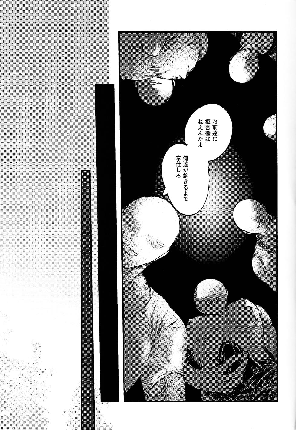 [Pasta Machine (Karubobonara)] Hokori takaki berugyā no on'na senshi wa buzama ni mo haiboku shi i shuzoku no sei shori-gakari ni tenshoku shimashita (Yu-Gi-Oh! GO RUSH!!!) - Page 34