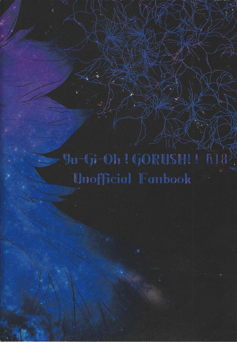 [Pasta Machine (Karubobonara)] Hokori takaki berugyā no on'na senshi wa buzama ni mo haiboku shi i shuzoku no sei shori-gakari ni tenshoku shimashita (Yu-Gi-Oh! GO RUSH!!!) - Page 38