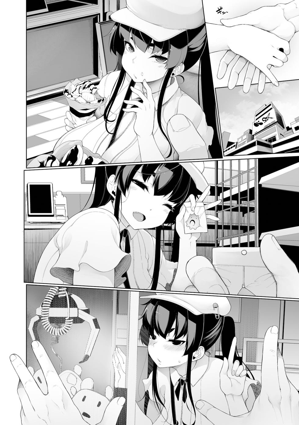 [Sakamata Nerimono] Ichinen Kanojo Ch. 1 (COMIC Shigekiteki SQUIRT!! Vol. 38) [Chinese] [小zz个人机翻汉化] [Digital] - Page 2