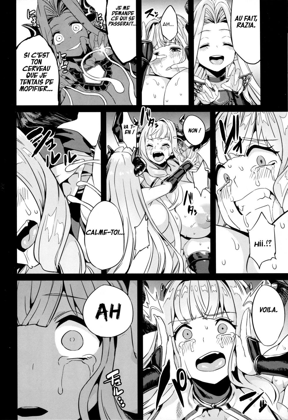 (C92) [OVing (Obui)] Hentai Draph Bokujou 2 -Lastina Choukyou Hen- (Granblue Fantasy) [French] - Page 17