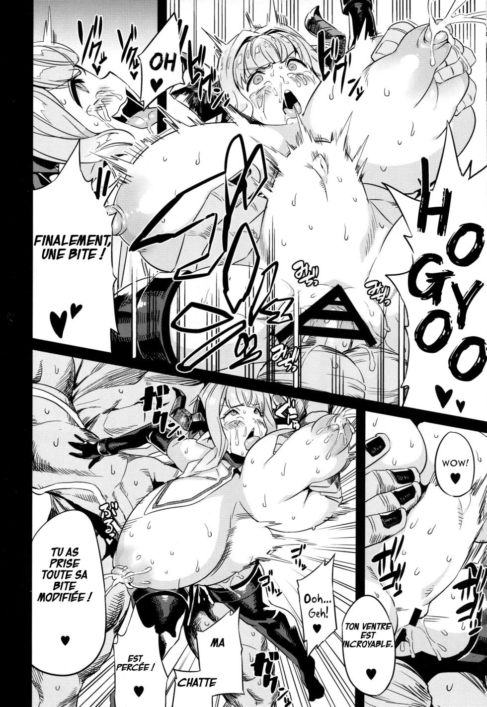 (C92) [OVing (Obui)] Hentai Draph Bokujou 2 -Lastina Choukyou Hen- (Granblue Fantasy) [French] - Page 21