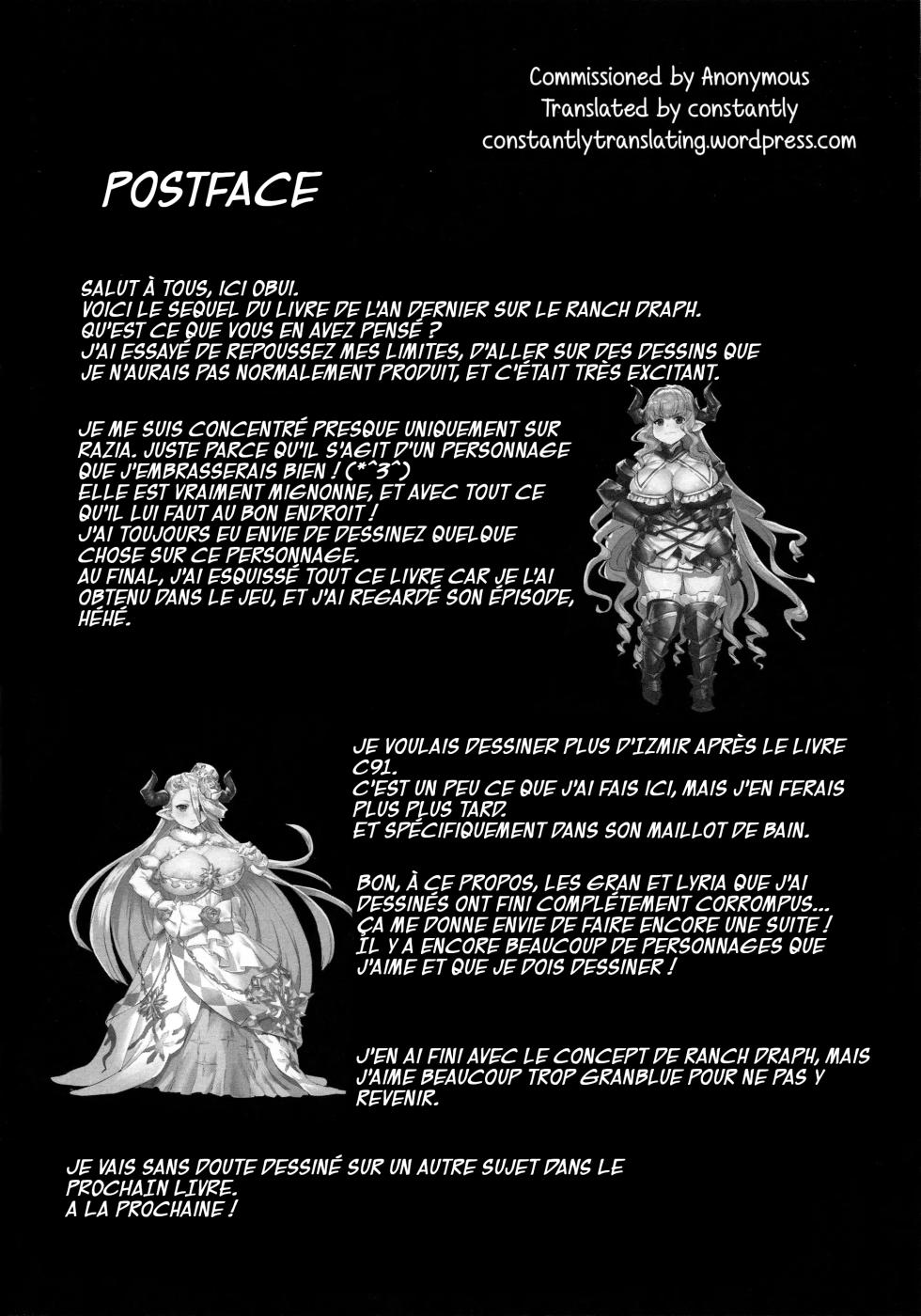 (C92) [OVing (Obui)] Hentai Draph Bokujou 2 -Lastina Choukyou Hen- (Granblue Fantasy) [French] - Page 26