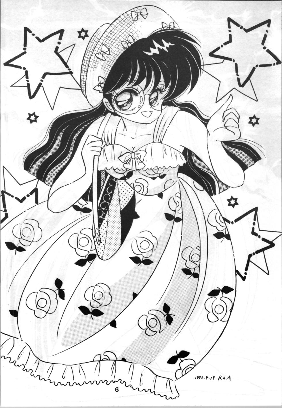 [Shunran] EXPECTATION (Urusei Yatsura ,Ranma 1/2) - Page 6