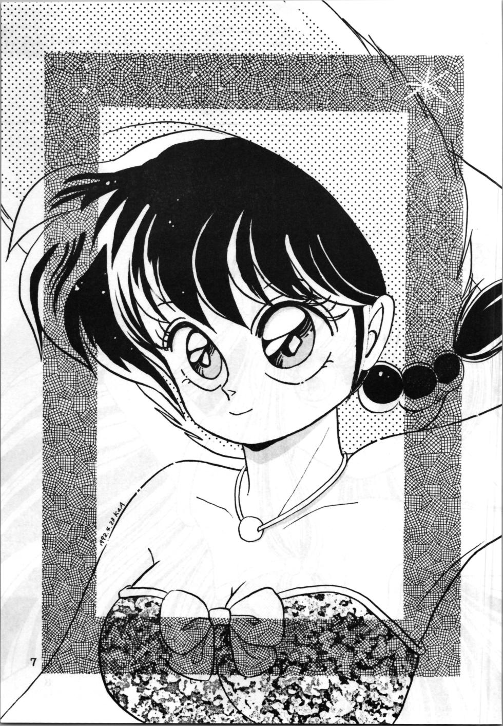 [Shunran] EXPECTATION (Urusei Yatsura ,Ranma 1/2) - Page 7