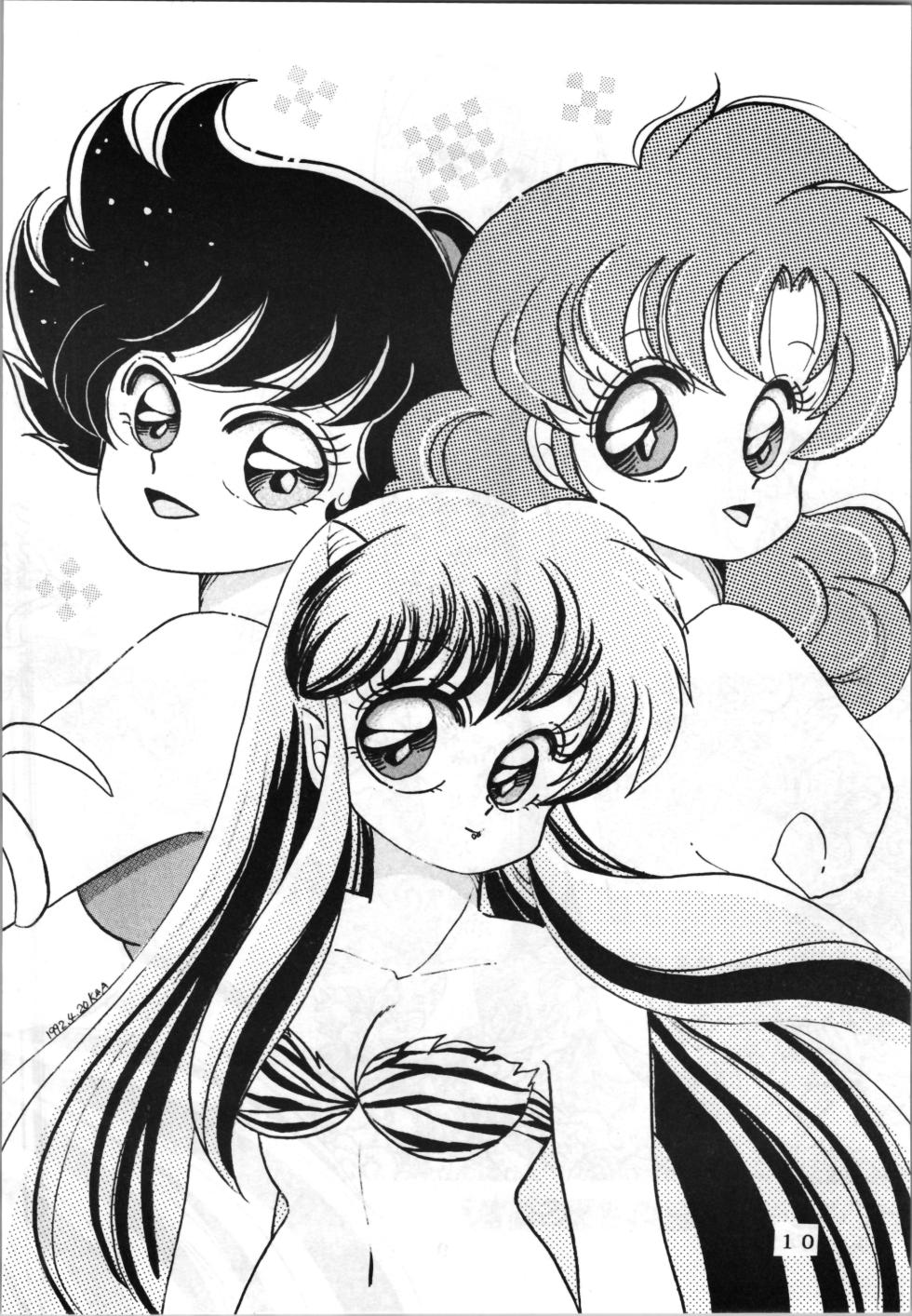 [Shunran] EXPECTATION (Urusei Yatsura ,Ranma 1/2) - Page 10