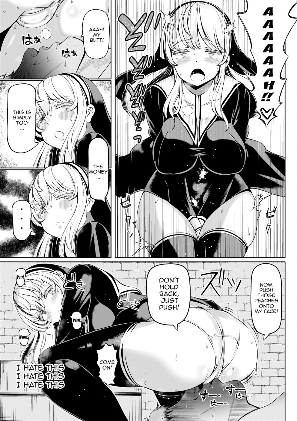 [Nemuneko] Deka Shiri Sister ~Junan no Hakutou~  | Huge Assed Sister ~The Ordeals Of The White Peach~ [English] {Doujins.com} - Page 11